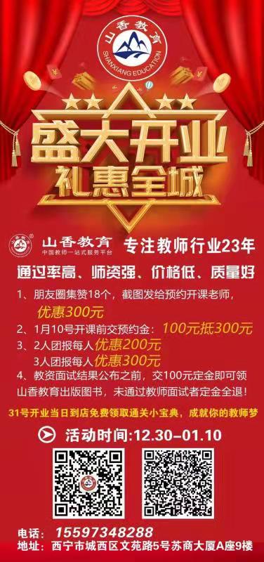 微信图片_20211230205605.jpg