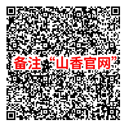 国家公务员.png 国家公务员.png