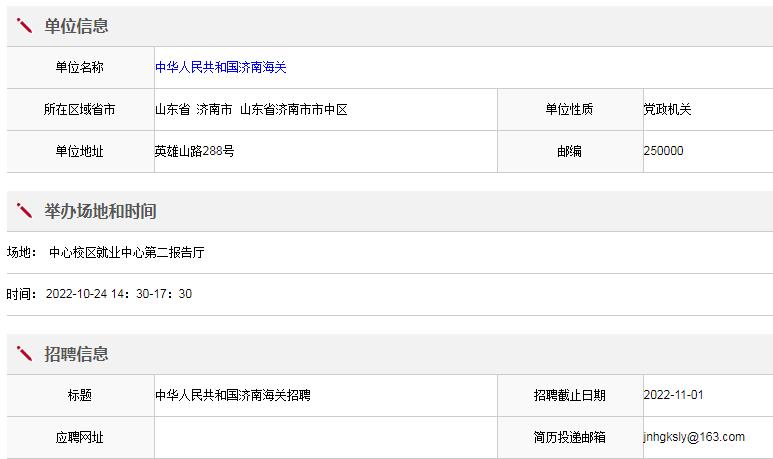 招聘信息.jpg 招聘信息.jpg