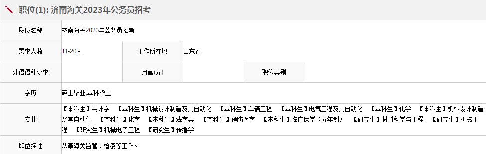 招聘职位.jpg 招聘职位.jpg
