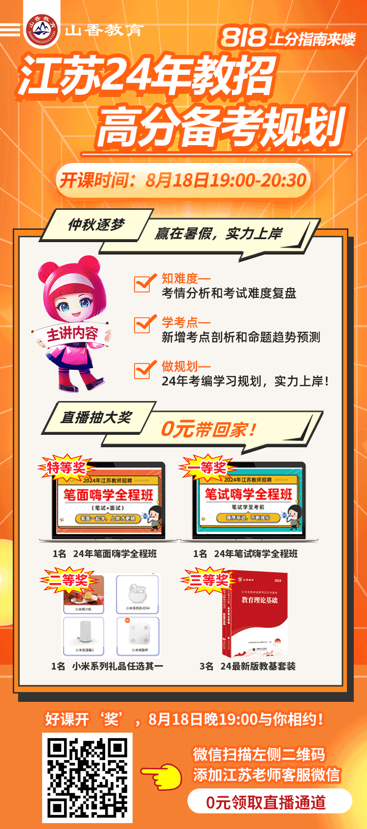 海报-德扑圈联系微信官网.png